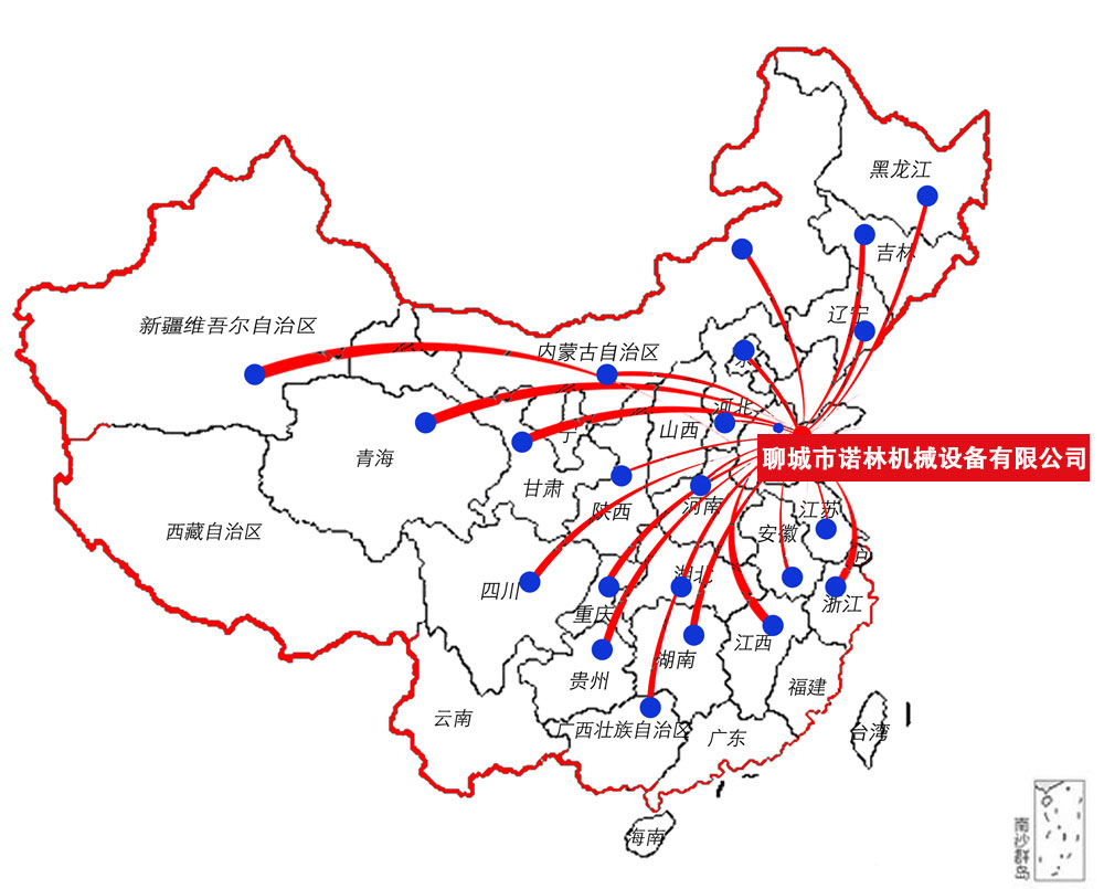 銷(xiāo)售網(wǎng)絡(luò)